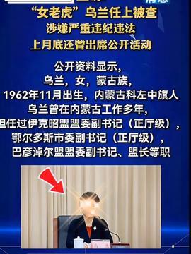 无锡热点新闻爆料事件最新,无锡突发！最新热点事件引发全城关注  第1张